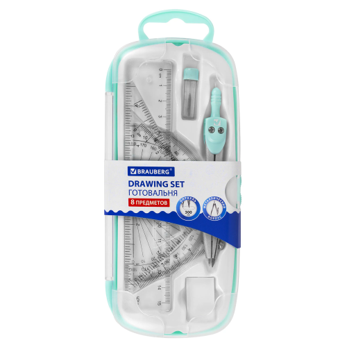 купить Готовальня BRAUBERG SCHOOL KIT, чертежные принадлежности, 8 предметов, циркуль 115 мм, мятный цвет
