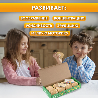 купить Набор для раскопок "Насекомые", 12 видов, карточки, инструменты, BRAUBERG KIDS