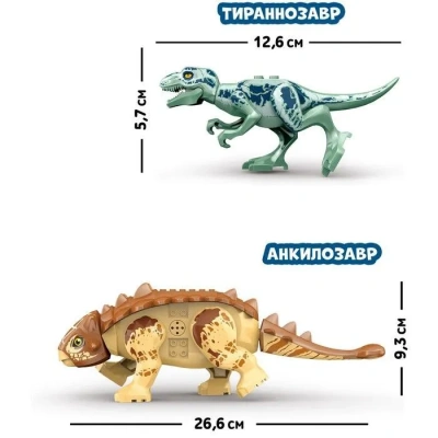 купить Конструктор UNICON "Диномир", 17 деталей, церотозавр и таларурус, звуковые эффекты    7761121