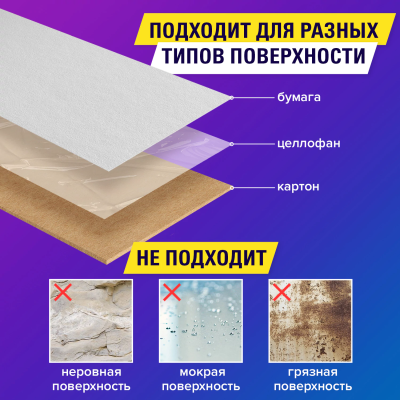 купить Клейкие ленты 19 мм х 33 м канцелярские BRAUBERG, комплект 4 шт.,прозрачные 