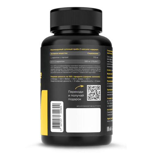 купить Л-Карнитин (L-Сarnitine) Prime Kraft L-Carnitine L-Tartrate 1550 mg (90 капсул)