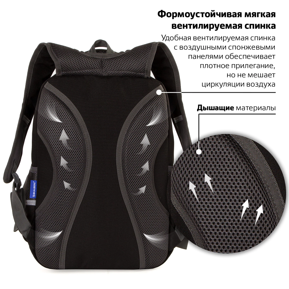 купить Рюкзак BRAUBERG STAR, "Spider", черный, 229978