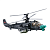 Конструктор Sluban "Вертолет КА-52С" (913 дет.) M38-B1138 купить