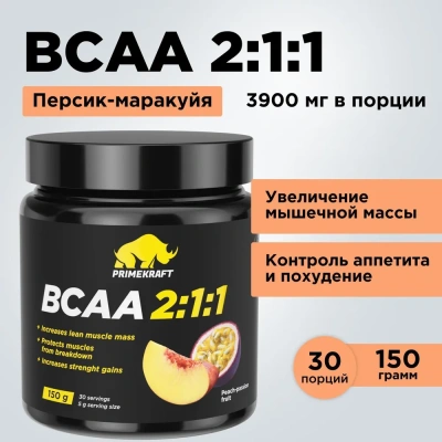 купить Аминокислоты PRIMEKRAFT BCAA 2:1:1 (БЦАА) со вкусом Персик-маракуйя, 150 г