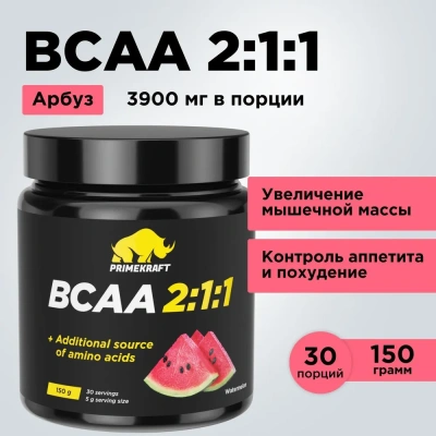 купить Аминокислоты PRIMEKRAFT BCAA 2:1:1 (БЦАА) со вкусом Арбуз, 150 г