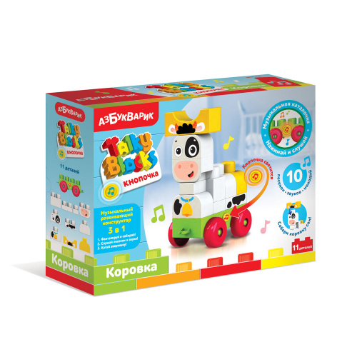 купить Конструктор Коровка (Talky Blocks кнопочка)