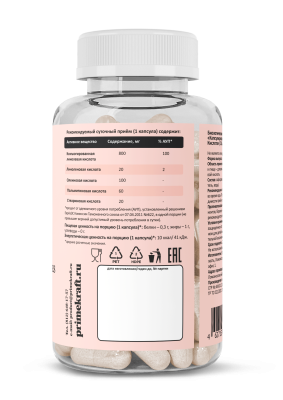 купить БАД Primekraft  "Капсулированная Конъюгированная Линолевая Кислота" (CLA), банка 90 капс.