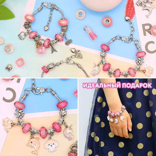 купить Набор для создания бижутерии и украшений, Аквамарин, бусины, браслеты, подвески, 66 эл. BRAUBERG