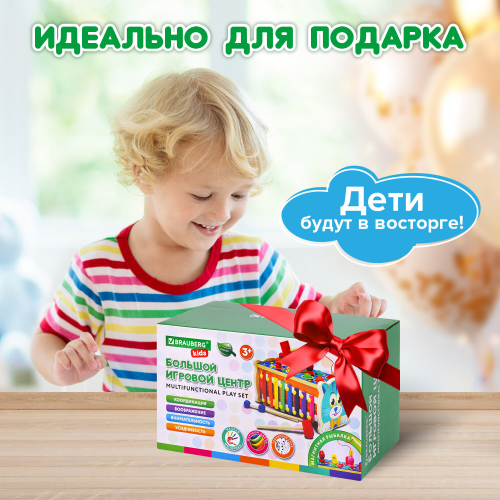 купить Сортер-стучалка BRAUBERG KIDS БОЛЬШОЙ-РАЗВИВАЮЩИЙ 7 в 1,ксилофон, рыбалка, молоточки, дерево, 665249