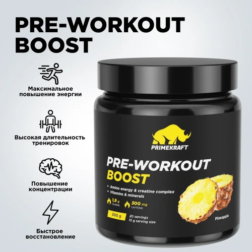 купить Предтренировочный комплекс PRIMEKRAFT PRE-WORKOUT BOOST со вкусом "Ананас" 300 гр / Аминокислоты