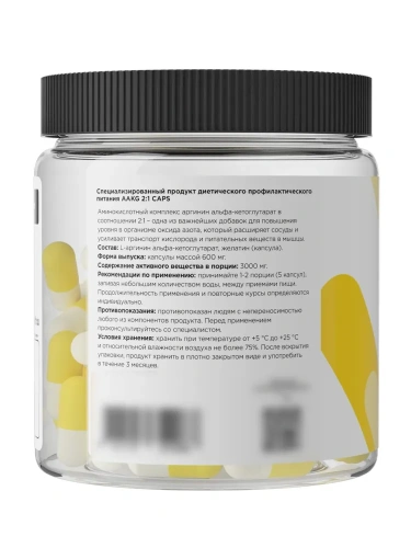 купить Аминокислоты аргинин PRIMEKRAFT AAKG 2:1 3000 mg / 240 капсул