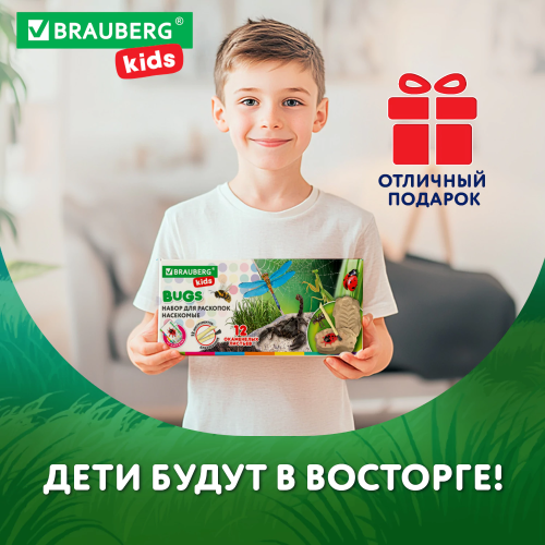 купить Набор для раскопок "Насекомые", 12 видов, карточки, инструменты, BRAUBERG KIDS