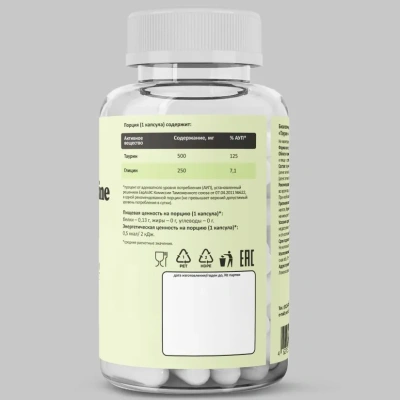 купить Биологически активная добавка (БАД) к пище "Таурин +Глицин" (Taurine+ Glycine),банка 90 капсул