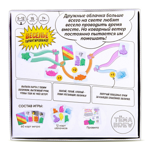 купить Игра настольная. Дружные облачка, 286999