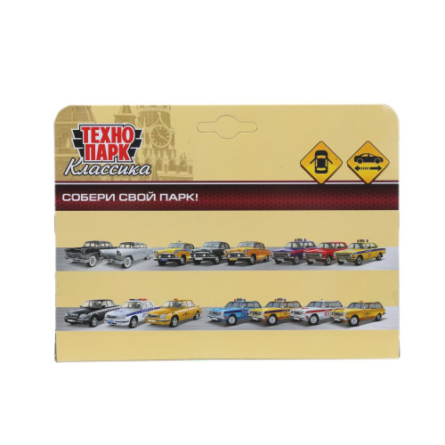 купить Машинка металлическая коллекционая ретро модель, Победа 12 см, серая