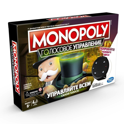 купить Игра настольная Монополия Голосовое управление MONOPOLY E4816