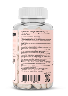 купить БАД Primekraft  "Капсулированная Конъюгированная Линолевая Кислота" (CLA), банка 90 капс.