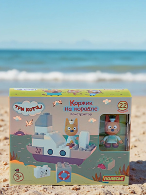 купить Конструктор Полесье "Макси" - "Три кота. Коржик на корабле", 22 эл.