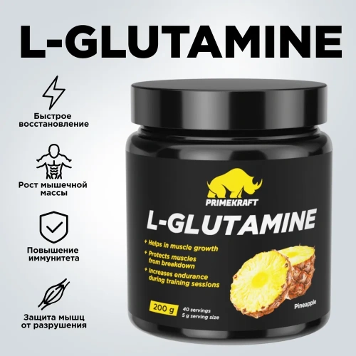 купить Аминокислота Prime Kraft L-Glutamine, ананас, 200 гр