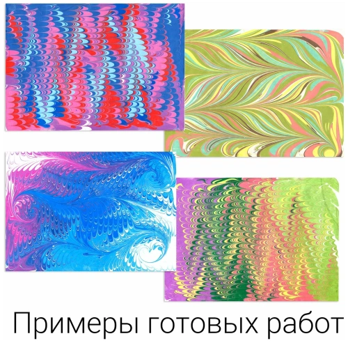 купить Brauberg Art, ЭБРУ набор для рисования на воде 15 цветов х 20 мл (120 картин), лоток А4, 664882