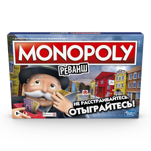 купить Игра настольная Hasbro Games Монополия Реванш E9972
