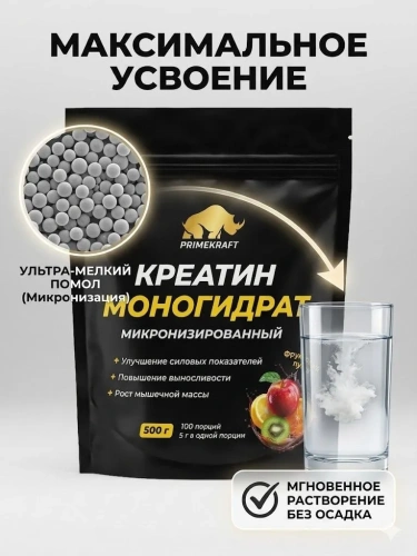 купить Креатин моногидрат Creatine Monohydrate со вкусом «Фруктовый пунш» (Fruit punch), дойпак 500 г