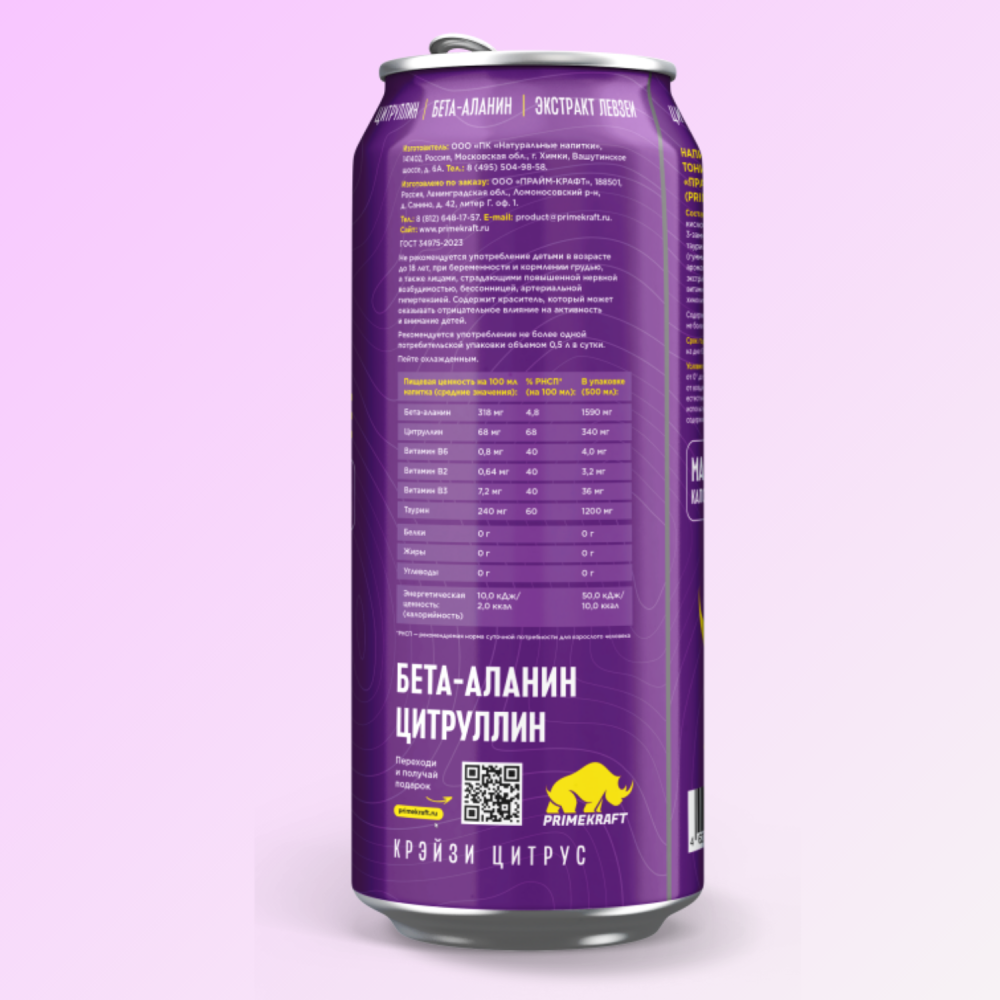 купить Энергетический напиток Prime Kraft «Energy Sport Muscle» 450 мл