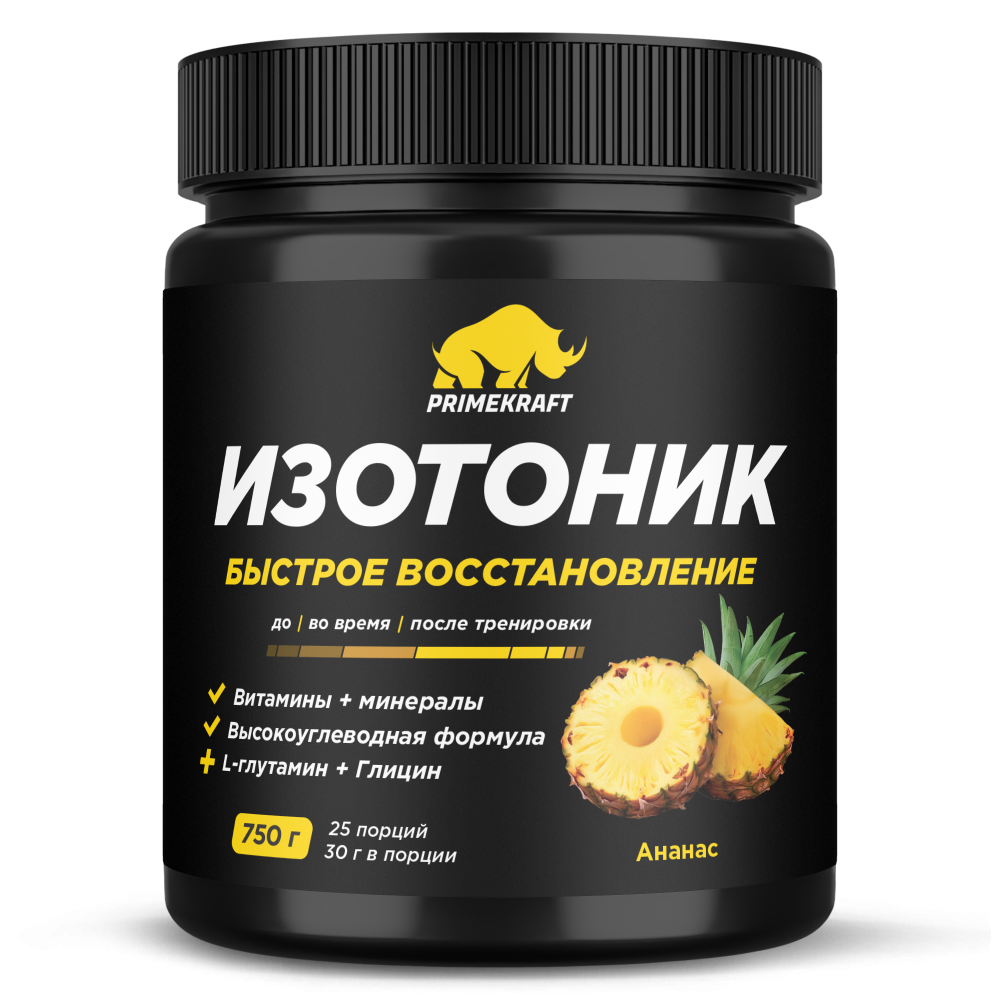 купить Изотонические смеси Prime Kraft Isotonic Ананас, 750 гр