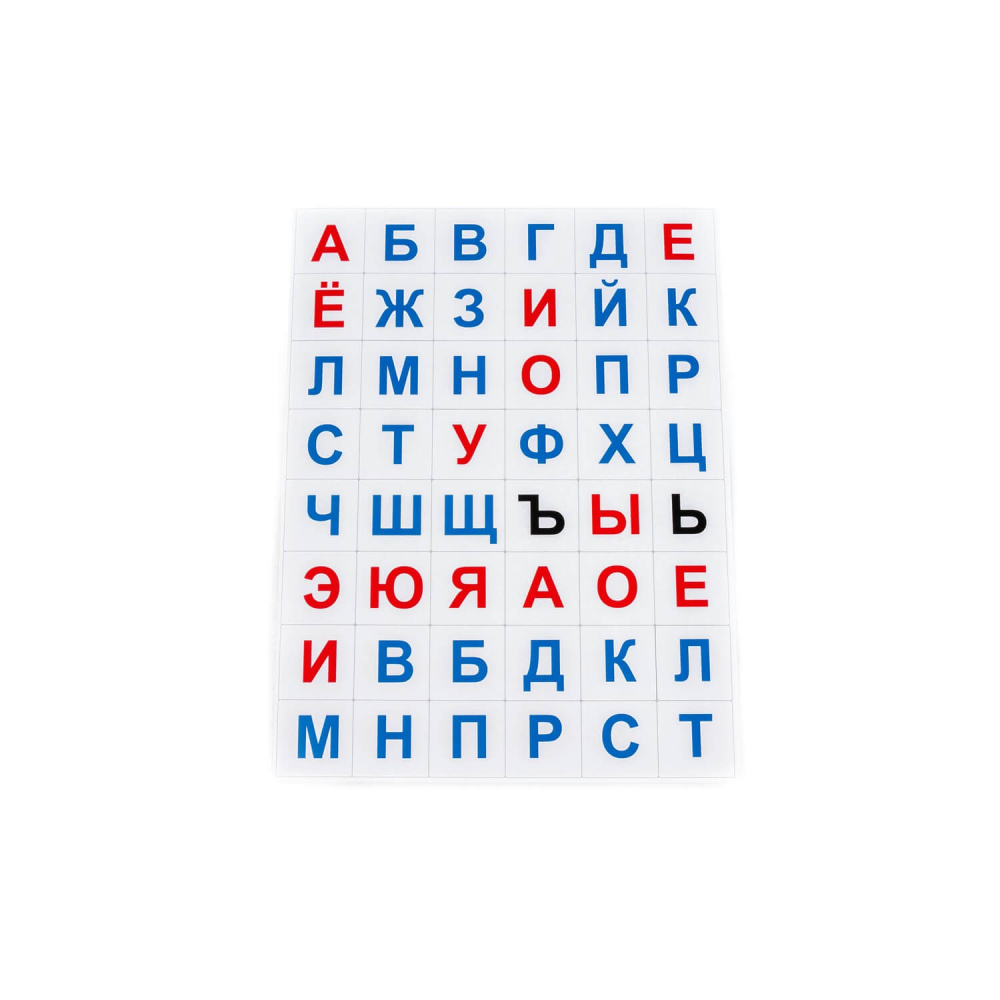 купить Набор игровой Полесье «Буквы» (48 элементов)