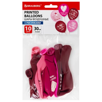 купить Шары воздушные 30 см с рисунком "Для мамы", комплект 10 штук, ассорти, BRAUBERG
