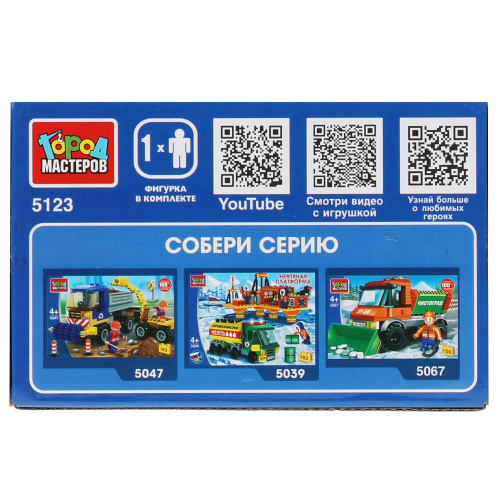 купить Город мастеров, Конструктор - Газель: кунг, 56 дет., 5123-KK