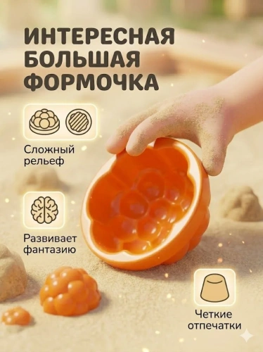 купить Песочный набор Полесье №65: ведро-цветок малое, лопатка малая №3, грабельки малые №3, 1 формочка