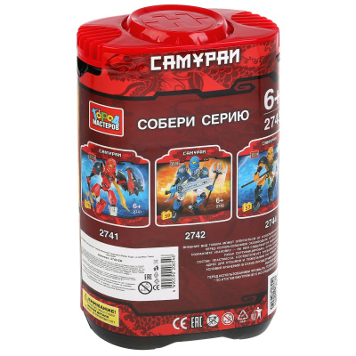 купить Город мастеров, Конструктор Самурай в банке (51дет), 2743-ZH
