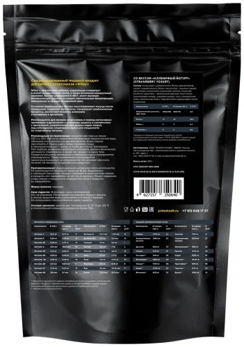 купить Протеин Prime Kraft Whey, 900 г, клубничный йогурт