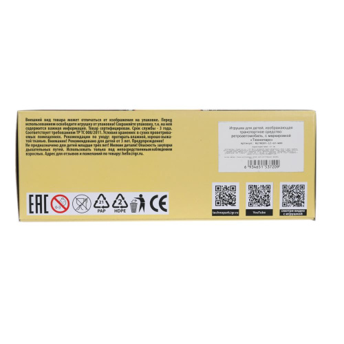 купить Машинка металлическая коллекционая ретро модель, Победа 12 см, серая