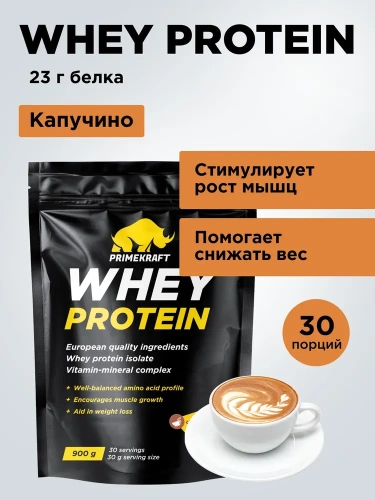купить Протеин Prime Kraft Whey, 900 г, капучино