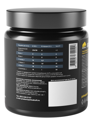 купить Аминокислоты PRIMEKRAFT BCAA 2:1:1 (БЦАА)  со вкусом «Кола-вишня» (Cherry cola), банка 150 гр