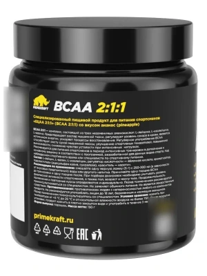 купить Аминокислоты PRIMEKRAFT BCAA 2:1:1  ананас (pineapple), банка 150 гр	