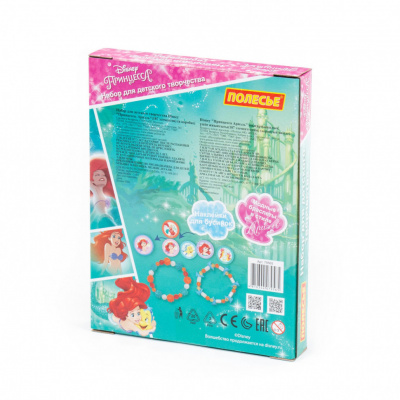 купить Полесье, Набор для детского творчества Disney "Принцесса. Ариэль" (187 элементов) , 79565