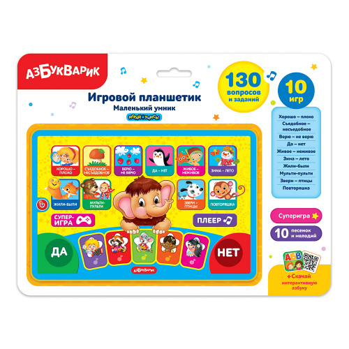 купить Азбукварик, Маленький умник (Игровой планшетик) (2058), 4680019281087