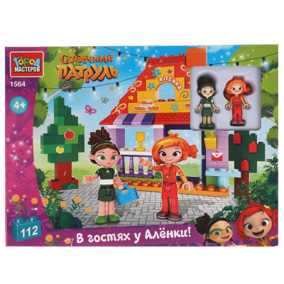 купить Город мастеров, Конструктор Сказочный патруль, в гостях у Аленки (111 деталей), 1564-AA