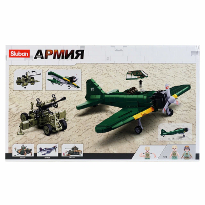 купить Японский палубный истребитель Mitsubishi A6M Zero (26 см, 560 дет)