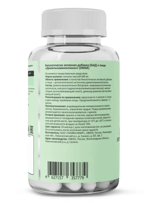 купить БАД Primekraft  Диметиламиноэтанол (DMAE) VEG CAPS, банка 90 капс.