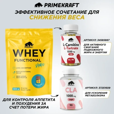 купить Протеиновый  коктейль Whey Protein Shake со вкусом «Фисташковое мороженое» (Pistachio ice cream), до
