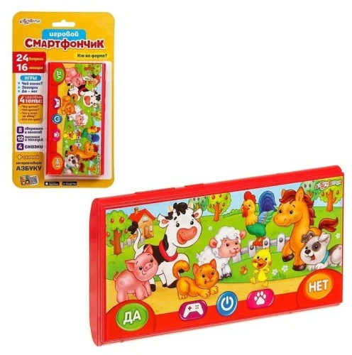 купить Игровой смартфончик Азбукварик Кто на ферме?