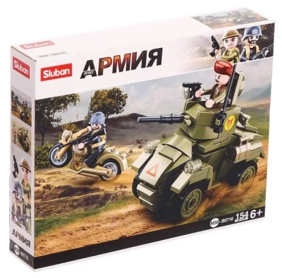 купить Конструктор Бронетранспортёр , Sluban серия Армия, M38-B0710