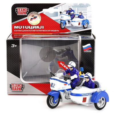 купить Технопарк, Модель металлическая Мотоцикл с люлькой милиция/полиция (9,5 см, инерционная, свет-звук), CT-1247-2