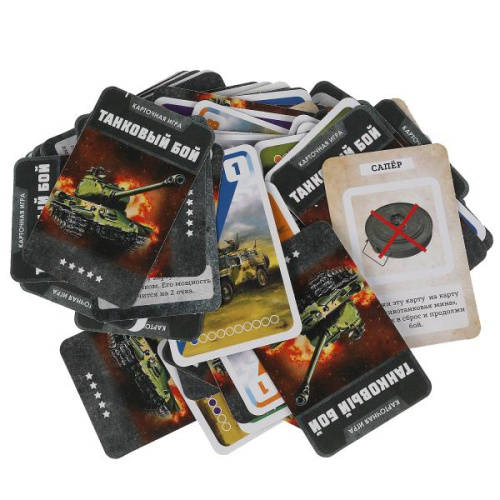 купить Умные игры. Танковый бой. Карточная игра. 80 карточек.