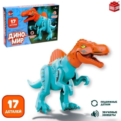 купить Конструктор UNICON "Диномир", 17 деталей, спинозавр, звуковые эффекты   7761147