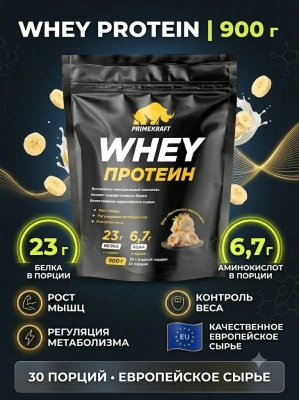 купить Протеин сывороточный «Вэй» (Whey) Primekraft со вкусом «Банановое мороженое», дойпак 900 г